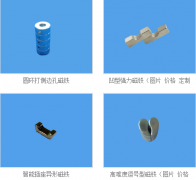 镀镍磁铁有镀单层的吗?