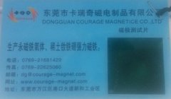 如何快速准确的判断磁铁的充磁方向？