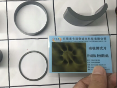 如何检测多极磁体磁钢?