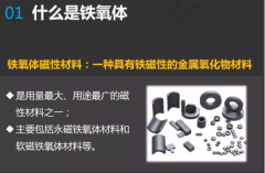 找惠州铁氧体磁铁厂家 好色TVAPP磁铁厂大量规格现货