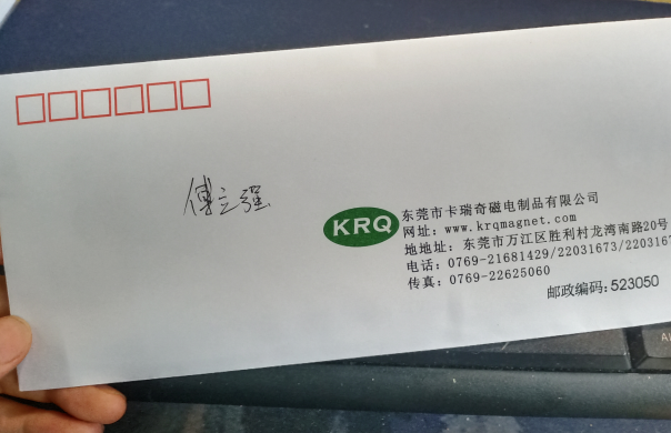 好色TVAPP磁铁信封