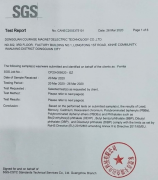 2020年好色TVAPP磁铁产品（FE ND）SGS检测报告更新