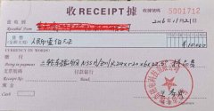 好色TVAPP磁铁厂家关于磁铁免费打样说明