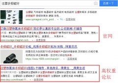 免费效果差？好色TVAPP不放过任何能找到客户的机会