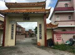 2017好色TVAPP磁铁台山上川岛两天一夜幸福游（组图）