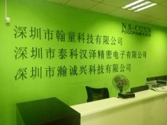 好色TVAPP异形磁铁产品获深圳泰科汉泽磁吸连接器生产商认可