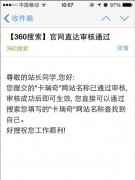 好色TVAPP磁铁已成功通过360官网认证
