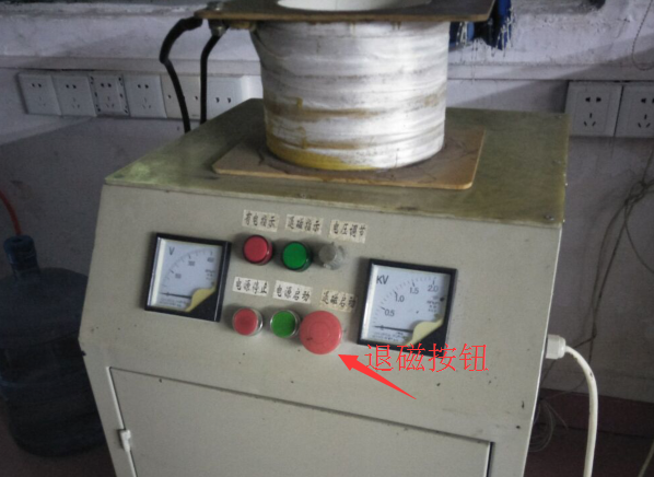 铁氧体消磁 铁氧体退磁机