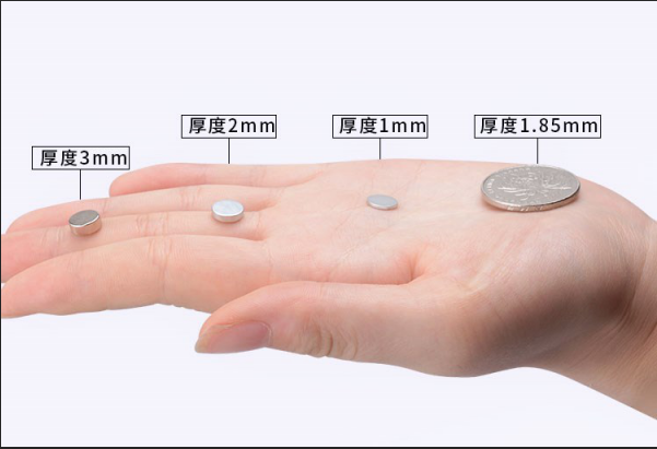 1mm，2mm，3mm的强力磁铁厚度对比图