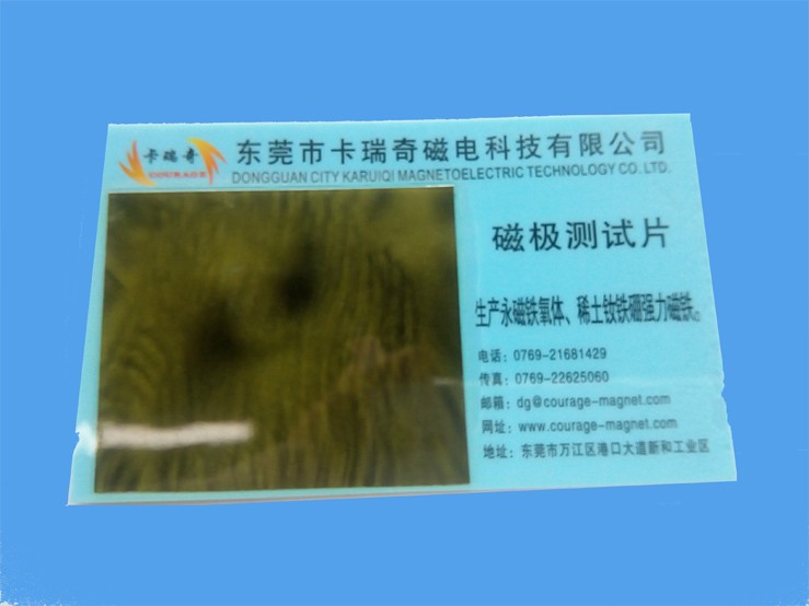 好色TVAPP磁极观察片显示片【图片 原理 说明】
